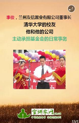 我国在航天领域的新成就？游戏画面